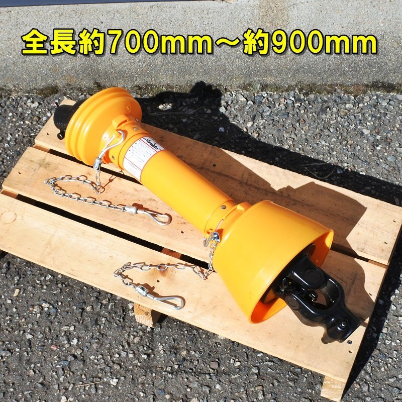 【山形】未使用品 マツイ ドライブシャフト CLCV2 トラクター ユニバーサル ジョイント シャフト PTO パーツ 部品 倉庫保管 中古 東北拍卖