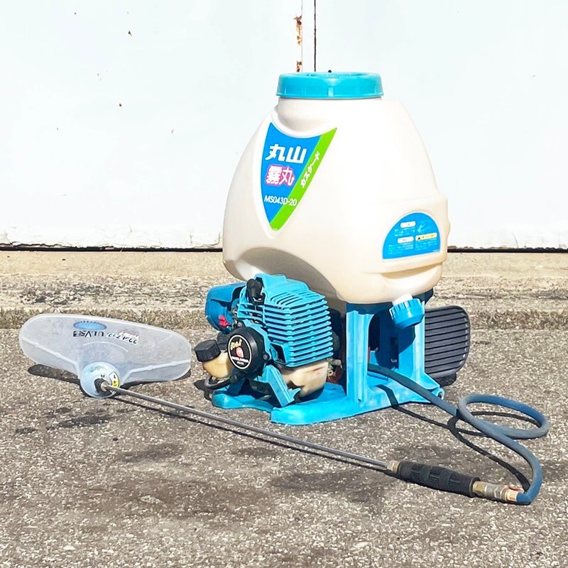 【富山】丸山 動力散布機 MS043D-20 霧丸 背負式 20L 動力噴霧機 背負い動噴 農薬 除草 散布 防除 混合油 発送可 倉庫内保管 北陸 中古拍卖