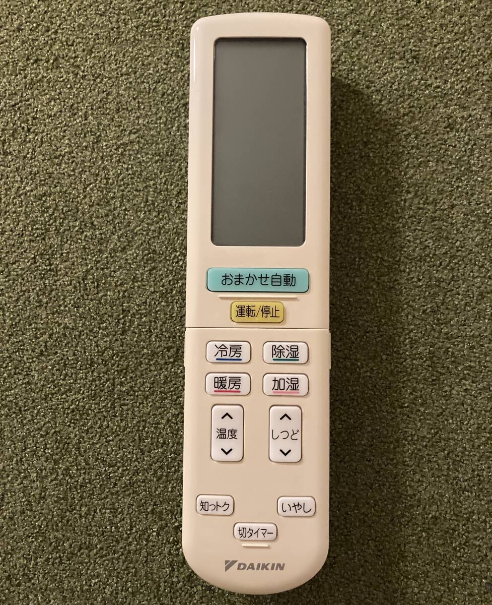 ダイキン DAIKIN エアコン用リモコン BRC937A602拍卖