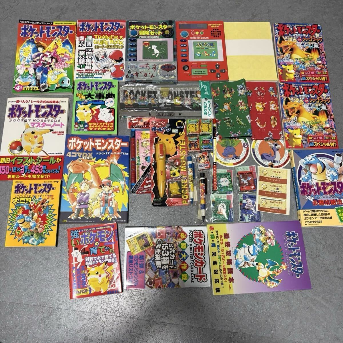ポケモングッズ まとめ ポケットモンスター 文房具 本 漫画 攻略本 初代拍卖