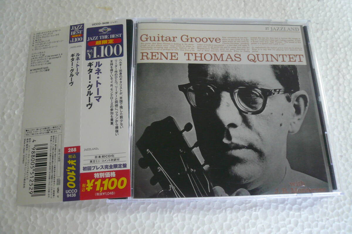 【国内盤・廃盤】ルネ・トーマ Rene Thomas ★ ギター・グルーヴ Guitar Groove拍卖