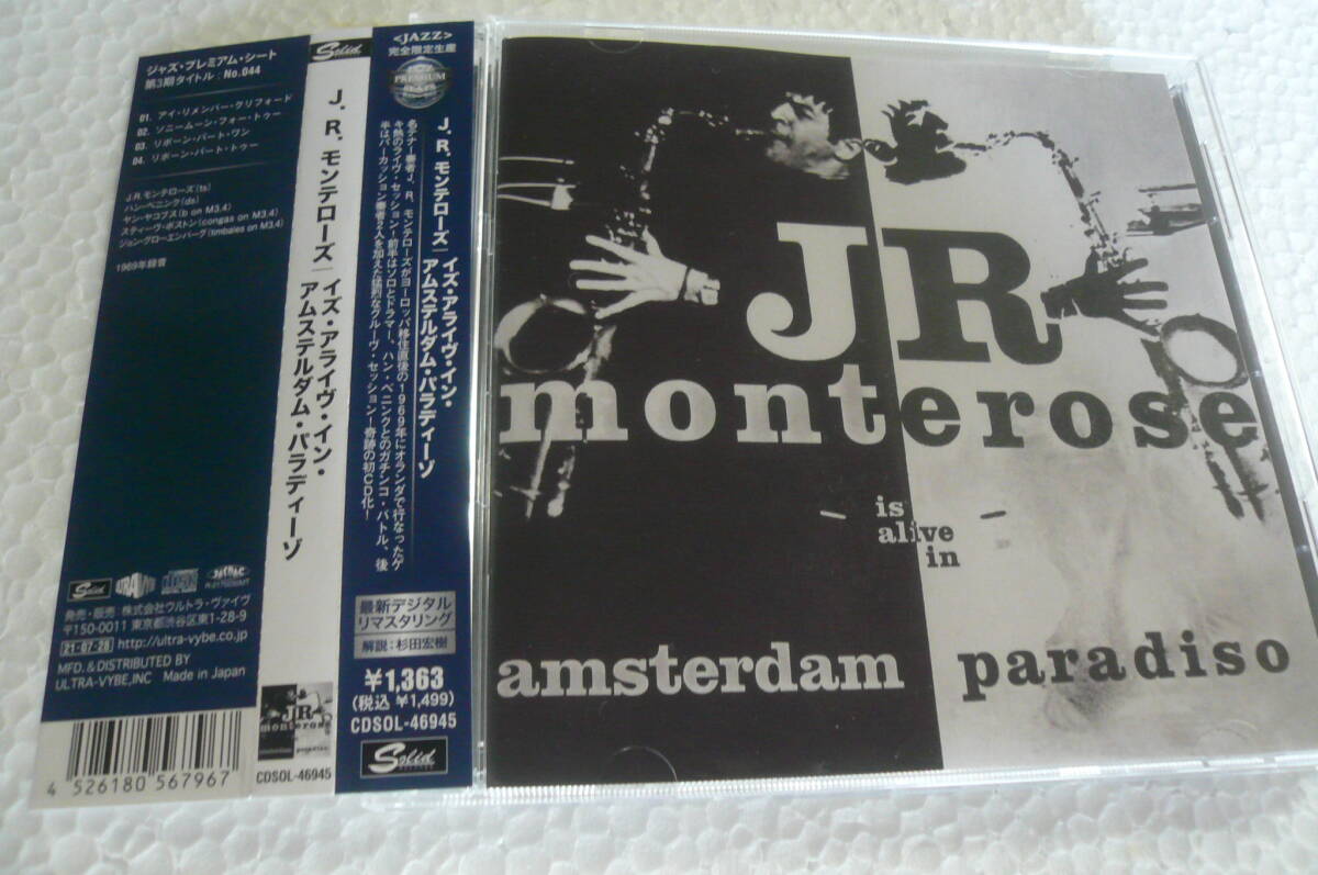 【国内盤】J.R.モンテローズ J.R. Monterose ★ イズ・アライヴ・イン・アムステルダム・パラディーゾ拍卖