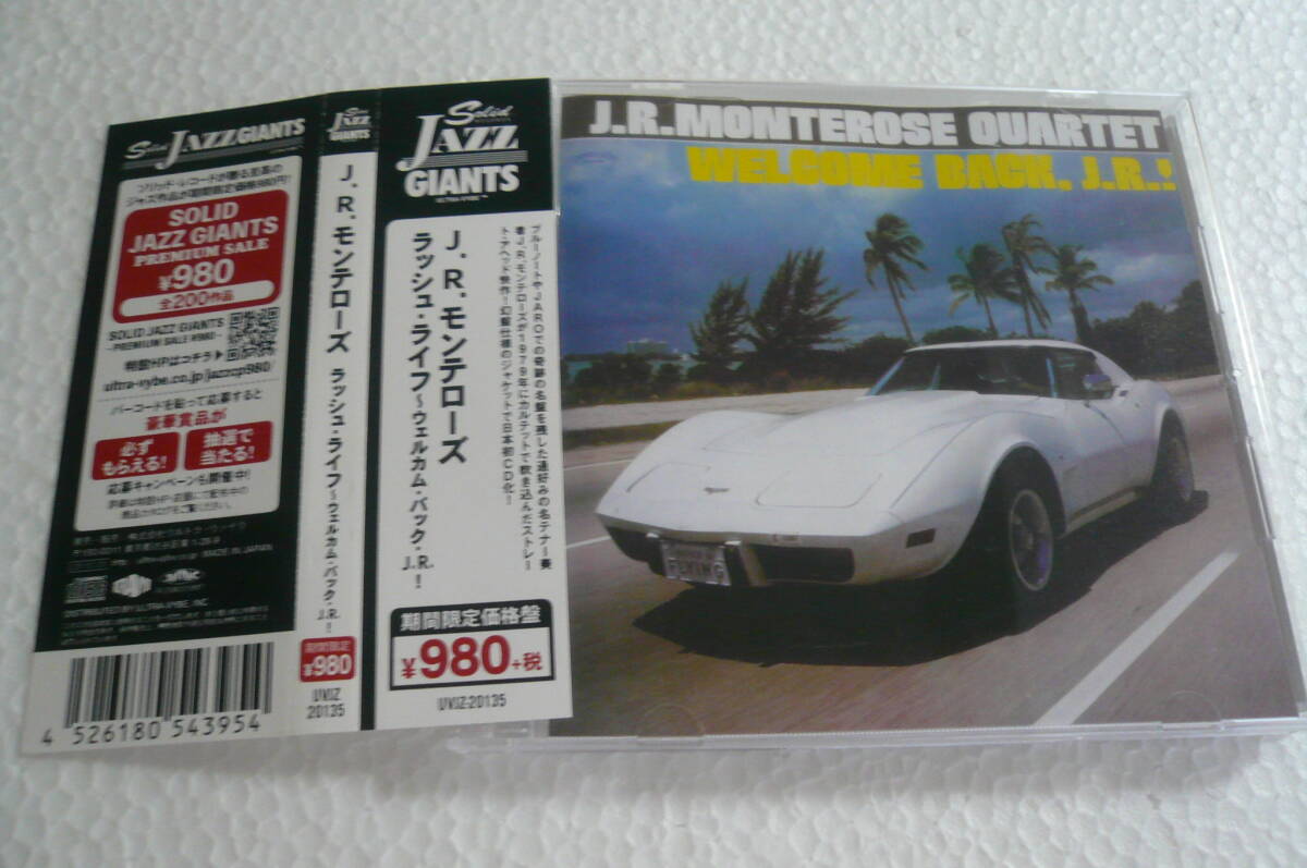 【国内盤】J.R.モンテローズ J.R. Monterose ★ ラッシュ・ライフ~ウェルカム・バック・J.R.! Lush Life拍卖