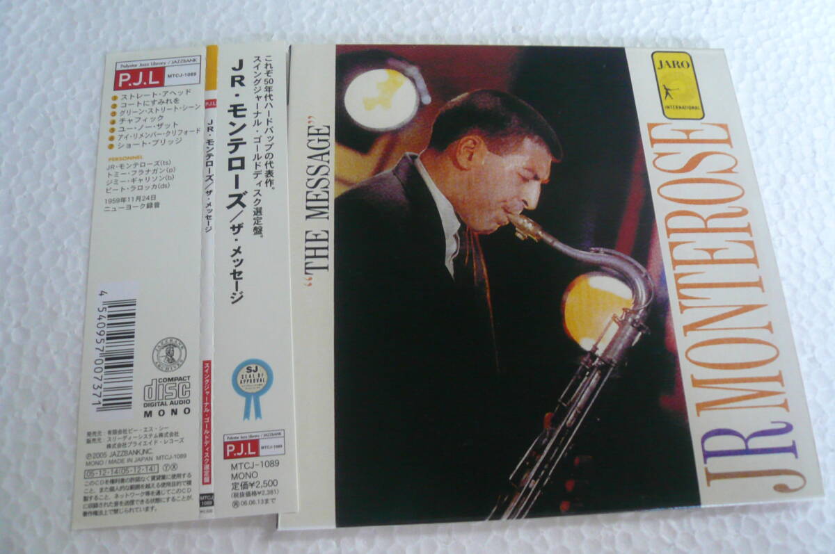 【国内盤・廃盤 紙ジャケット仕様】J.R.モンテローズ J.R. Monterose ★ ザ・メッセージ The Message拍卖