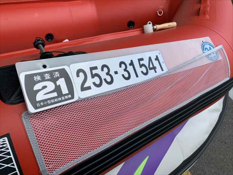 これは便利!バタつかない!BEEオリジナル「船検ホルダー2枚セット・ボンド無」無いから作ったオリジナルアイテム拍卖