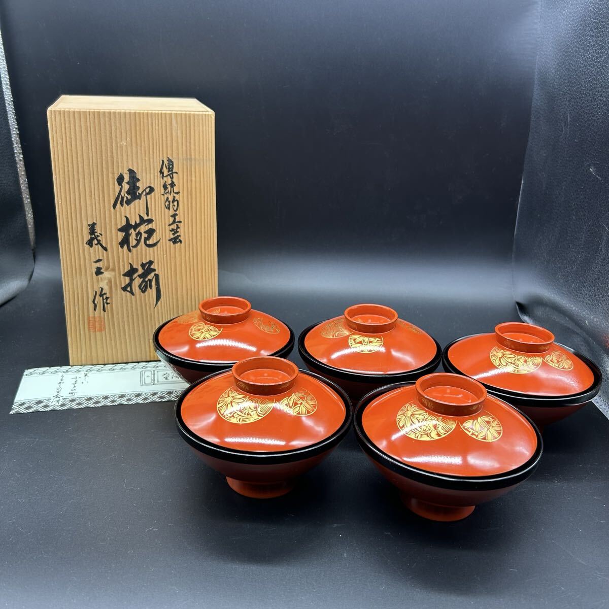 御椀揃 お椀 汁椀 吸物椀 福田義三 蒔絵 蓋付き 蓋付椀 漆器 和食器 オ20拍卖