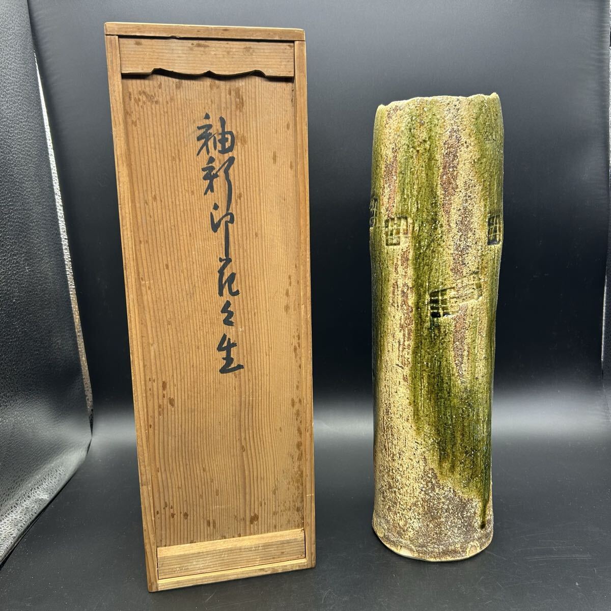 釉彩印花花入 加藤舜陶 花瓶 花入 花生 花器 陶器 オ22拍卖