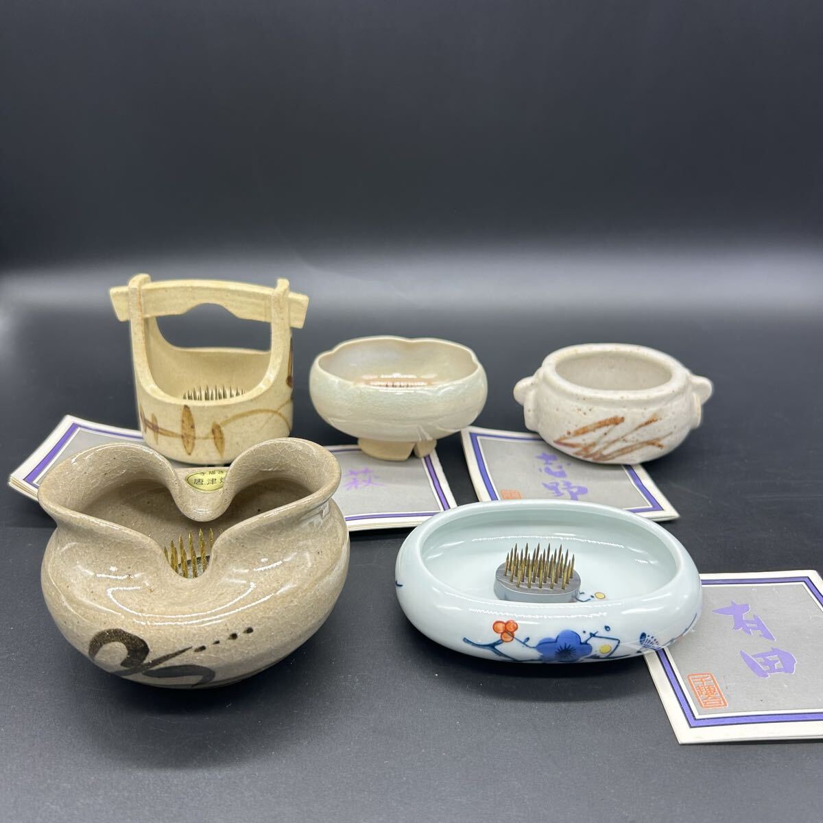 千趣会 小さな花器 萩焼 有田 志野 唐津 黄瀬戸 ミニ花器 剣山付き 花入れ 花器 陶器 フ1-15 拍卖