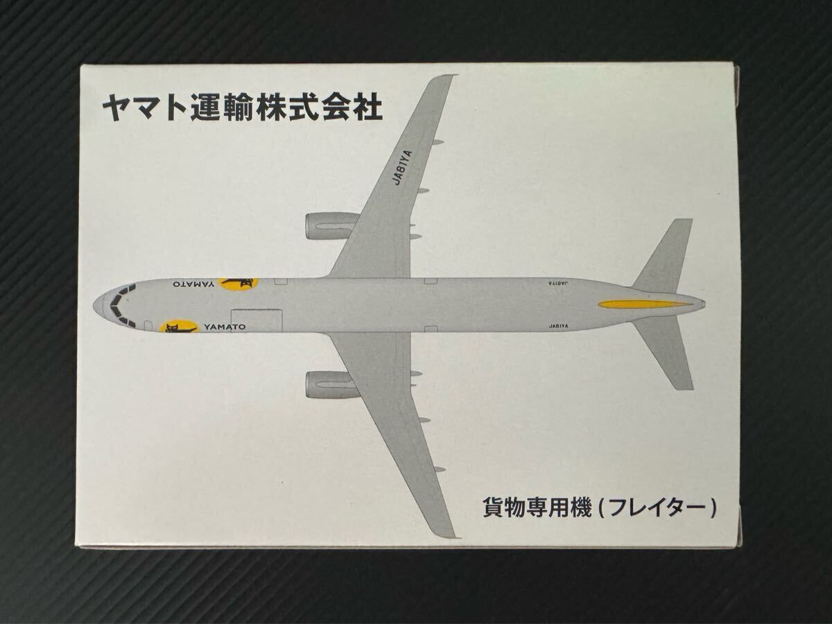 ★ラスト1台限定!送料無料!★新品・未開封品!ヤマト運輸 貨物専用機 フレイター 模型拍卖