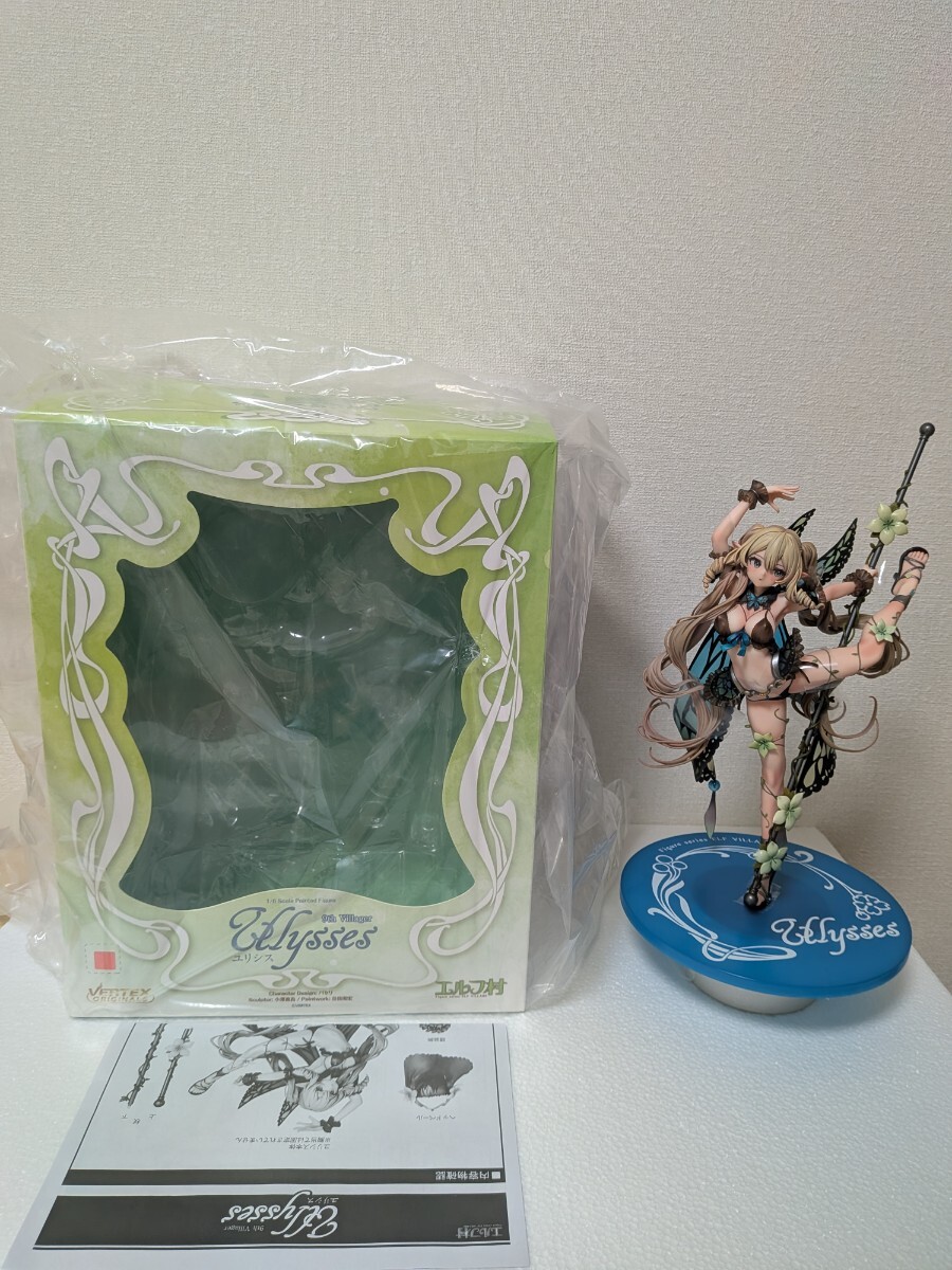 ヴェルテクス エルフ村 第9村人 ユリシス 1/6 完成品フィギュア VERTEX拍卖