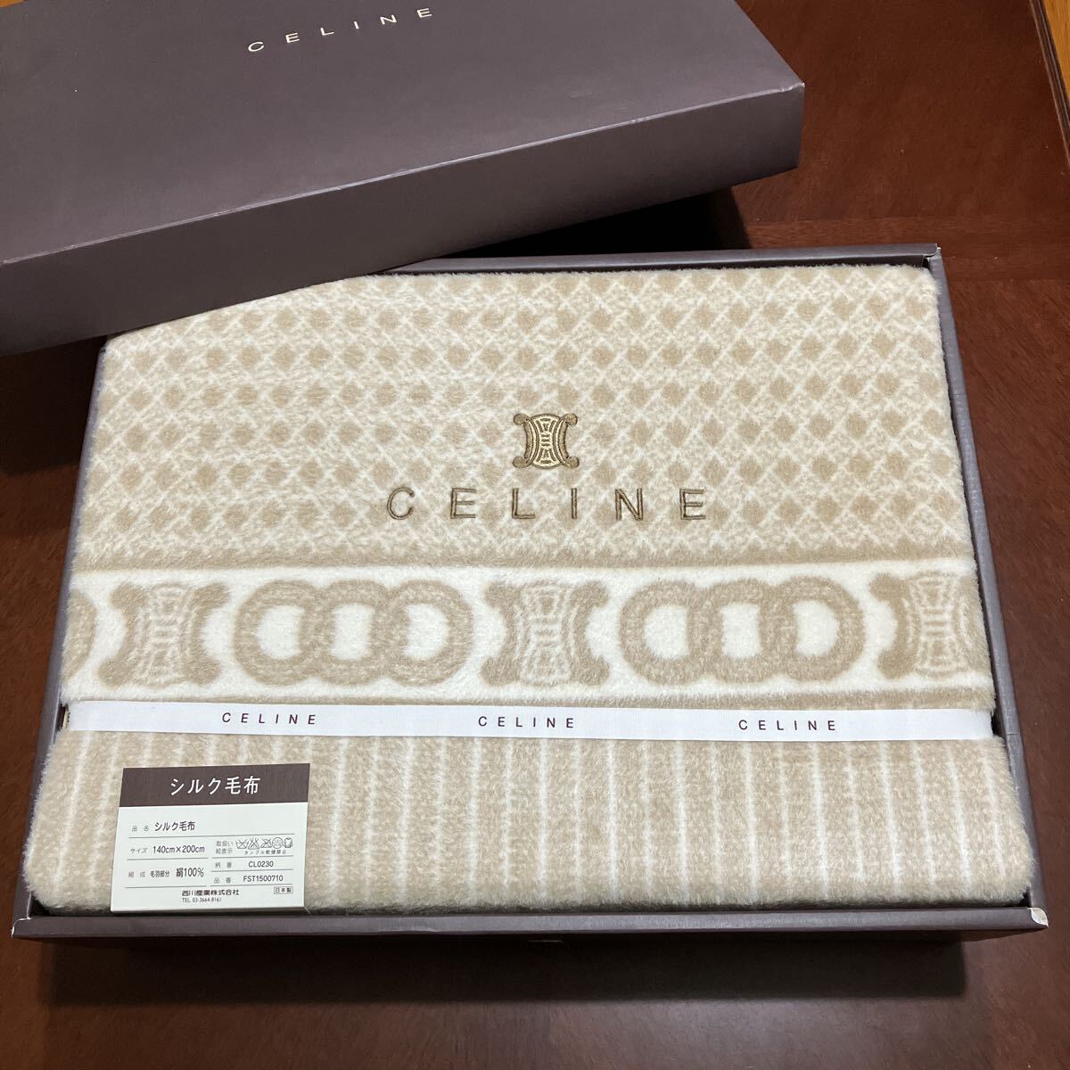 CELINE セリーヌ 絹 シルク100% 毛布 ベージュ 140×200㎝ 西川産業 日本製拍卖