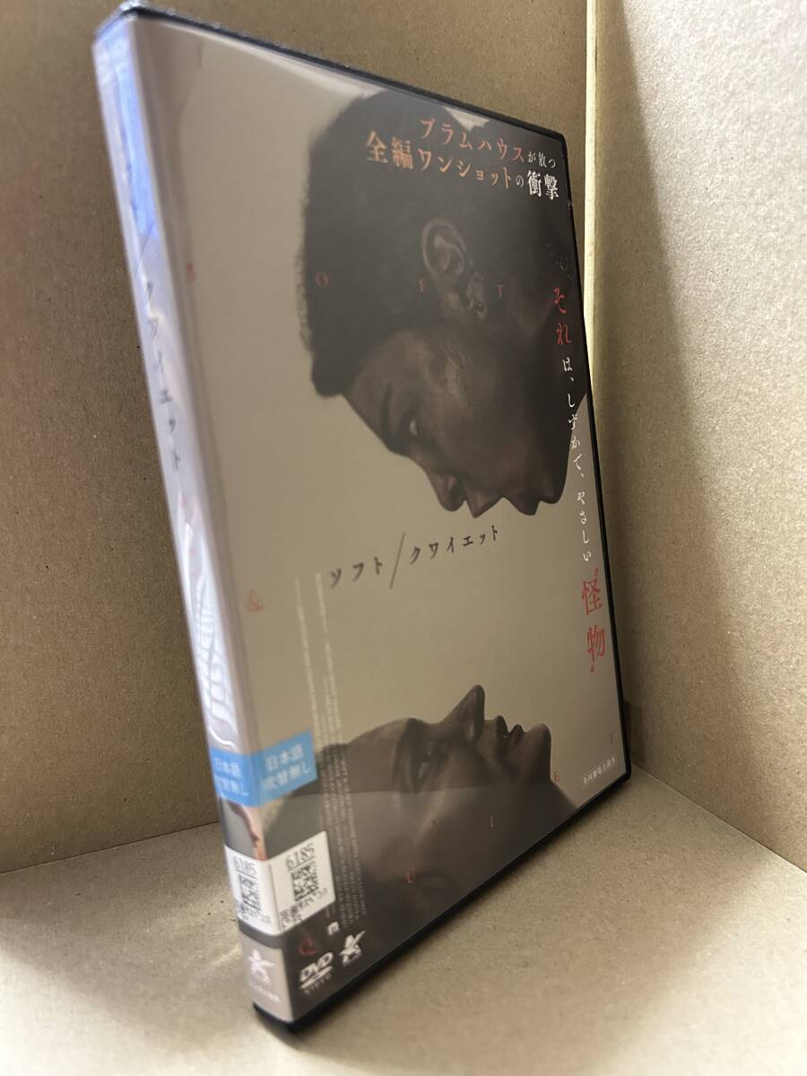 ★送料無料★ ソフト/クワイエット / ステファニー・エステス拍卖