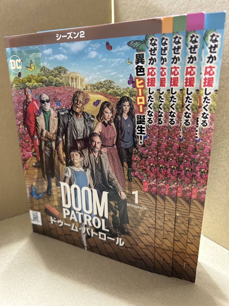 ★送料無料★ ドゥーム・パトロール シーズン2 全5巻セット / ブレンダン・フレイザー拍卖