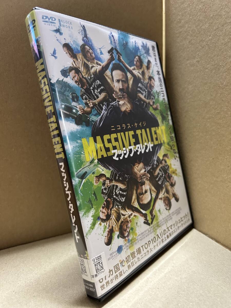 ★送料無料★ マッシブ・タレント / ニコラス・ケイジ拍卖