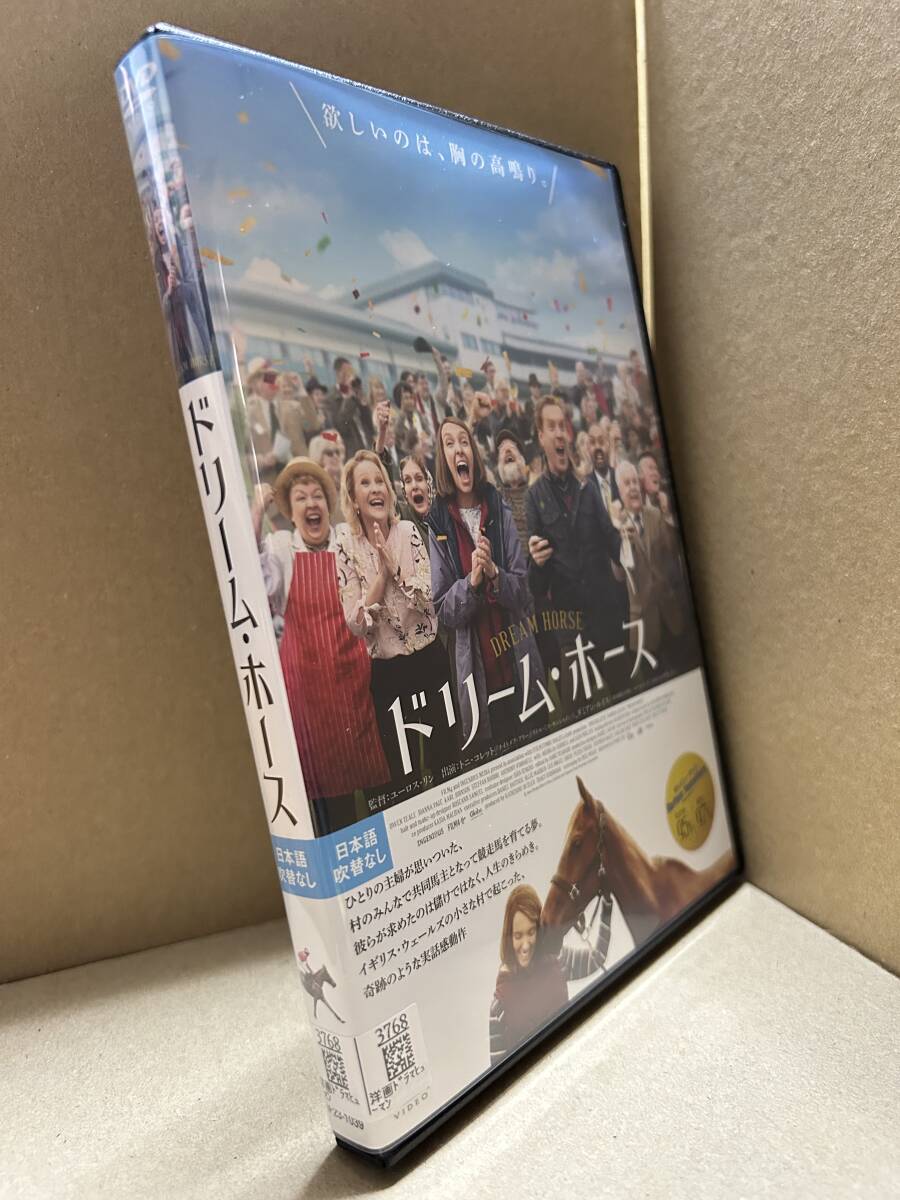 ★送料無料★ ドリーム・ホース / トニ・コレット拍卖