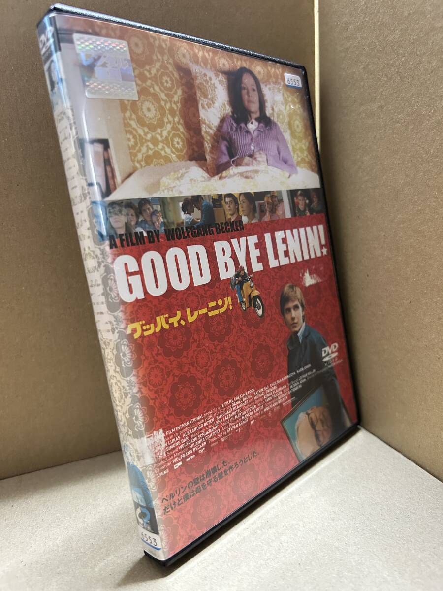 ★送料無料★ グッバイ、レーニン! / ダニエル・ブリュール拍卖