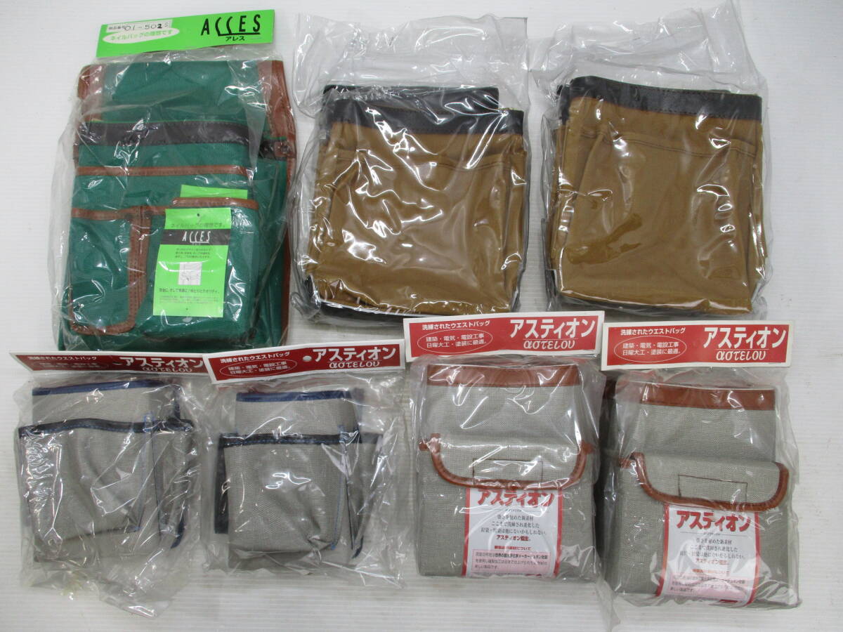 K100★工具袋 ウエストバッグ各種まとめて7点セット拍卖