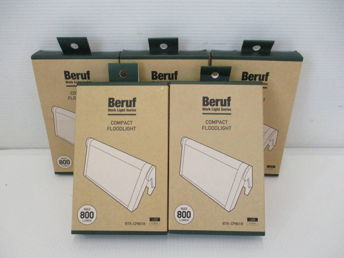 L14★Beruf コンパクト投光器800ルーメン BTK-CP801R×5点セット/イチネンアクセス拍卖