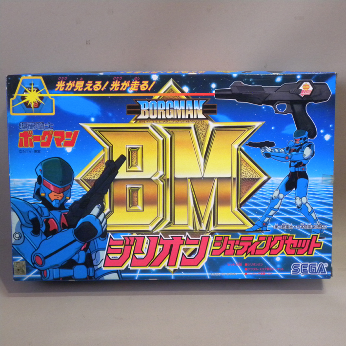 【未使用 新品】1980年代 当時物 セガ 超音戦士ボーグマン ジリオン シューティングセット ( 古い 昔の ビンテージ 昭和レトロ 光線銃 玩具拍卖