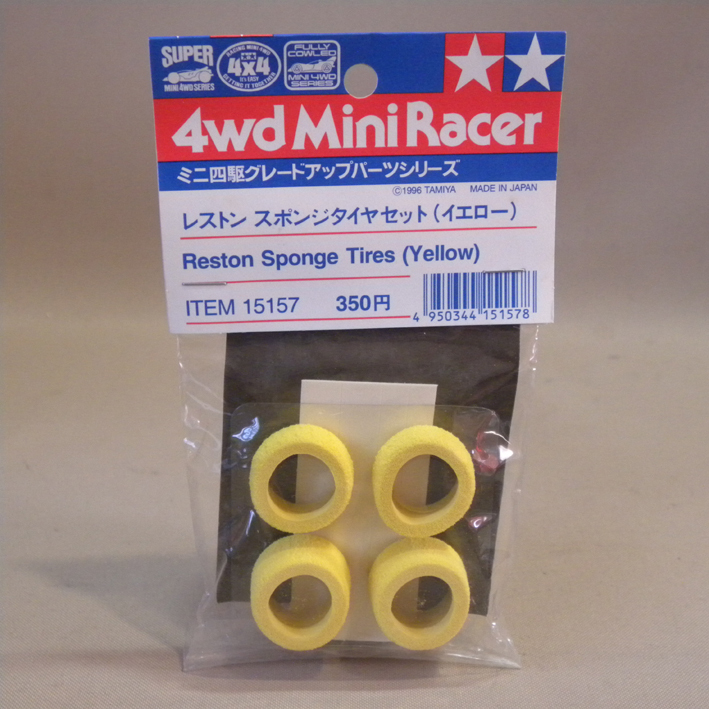 【未開封 新品】1990年代 当時物 タミヤ ミニ四駆 グレードアップパーツ 15157 レストンスポンジタイヤセット イエロー(部品 パーツ TAMIYA拍卖