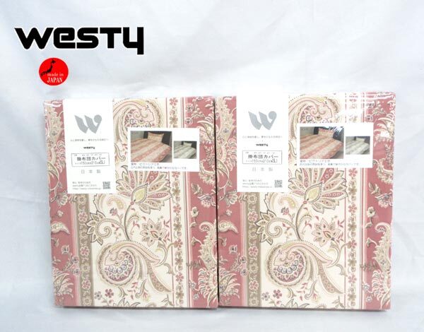 送料300円(税込)■xy626■ウエスティ ビクトリアII 掛布団カバー シングルロング(62723) 日本製 2点【シンオク】拍卖