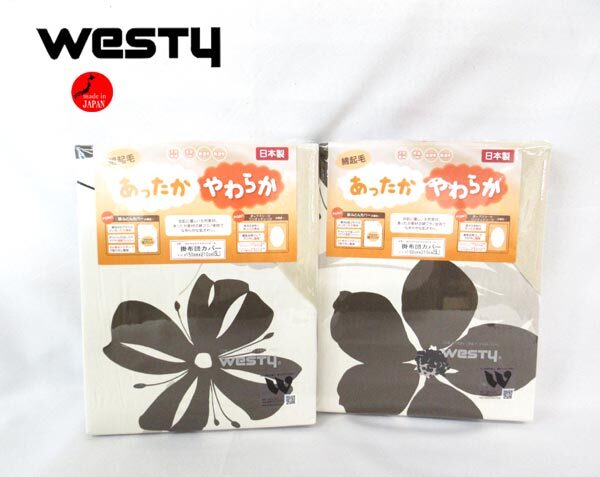 送料300円(税込)■xy864■ウエスティ フィガロフラノ あったかやわらか 掛布団カバー シングルロング(62202FL) 日本製 2点(柊)【シンオク】拍卖