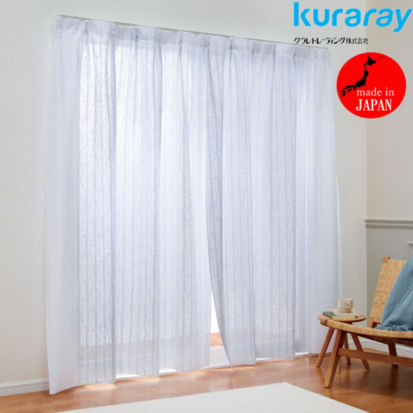 送料300円(税込)■lc353■クラレトレーディング 爽涼カーテン エコサーマル 2枚組 ホワイト 13200円相当【シンオク】拍卖