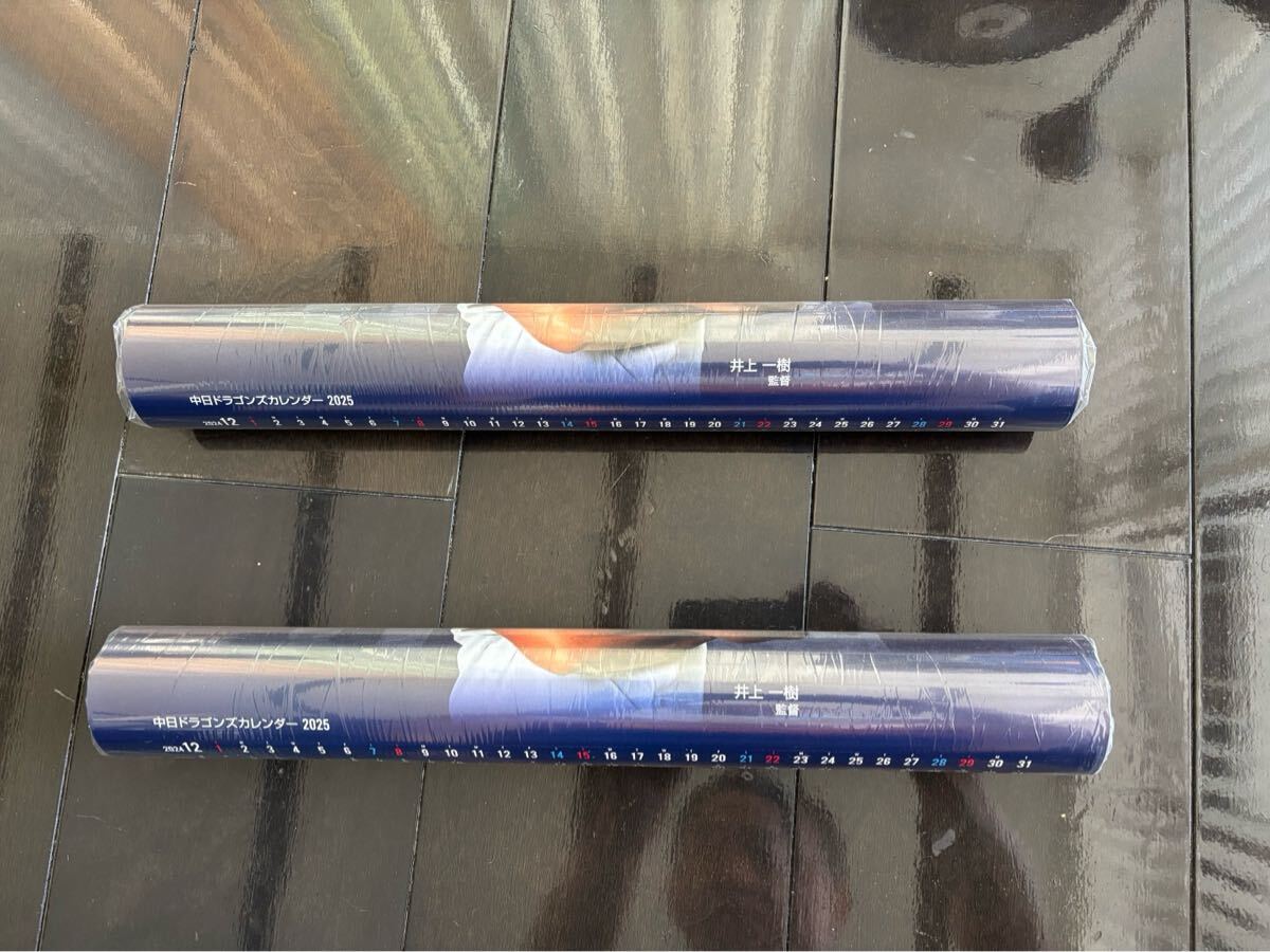 新品未使用 中日ドラゴンズ 2025 カレンダー 2本セット拍卖