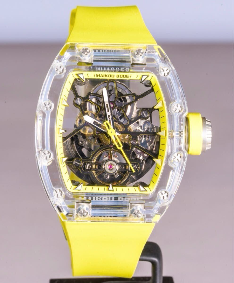 ラスト1点限定!新品未使用 MAKOU BODE 日本限定MB.001.5 レモンイエロー スケルトン文字盤 自動巻両開きDバックル 50m防水リシャールミル拍卖