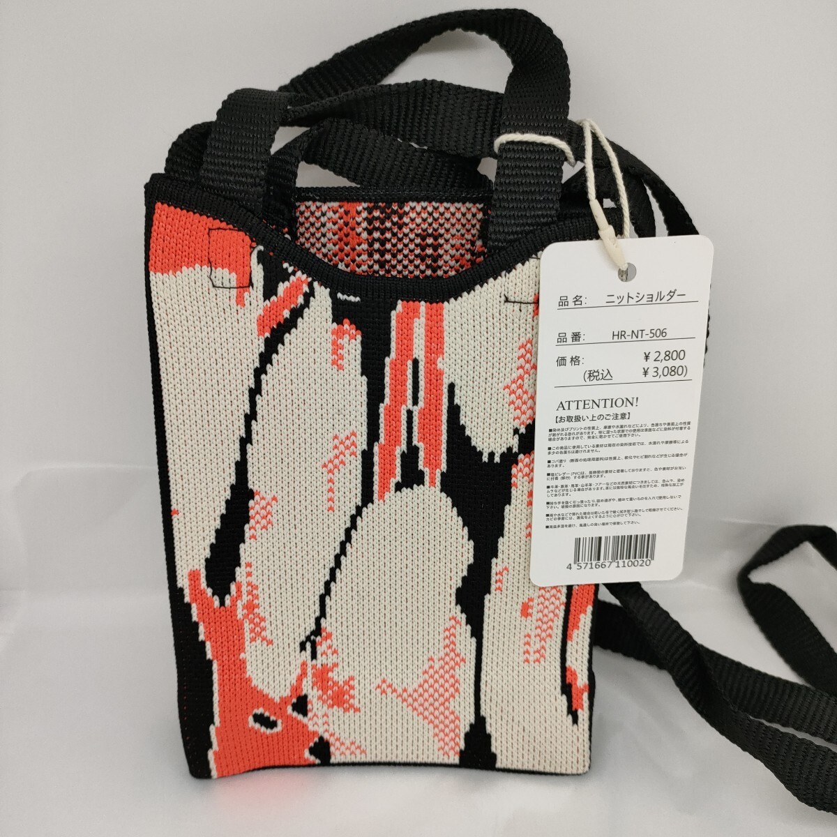 ◆未使用◆ハンドレッド【HUND RED JAPAN 2wayニットショルダー】スマホお財布バッグ◆難あり拍卖