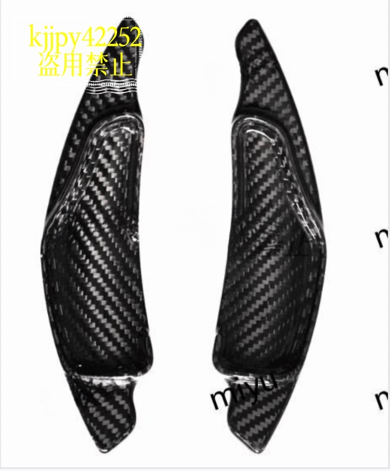 レクサス IS IS250 IS350 2005-2012 パドルシフト リアルカーボン製拍卖