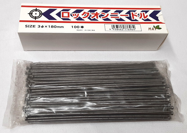 ジェットタガネ用 ロックオンニードル φ3×180mm 100本入 LNR3-180L拍卖