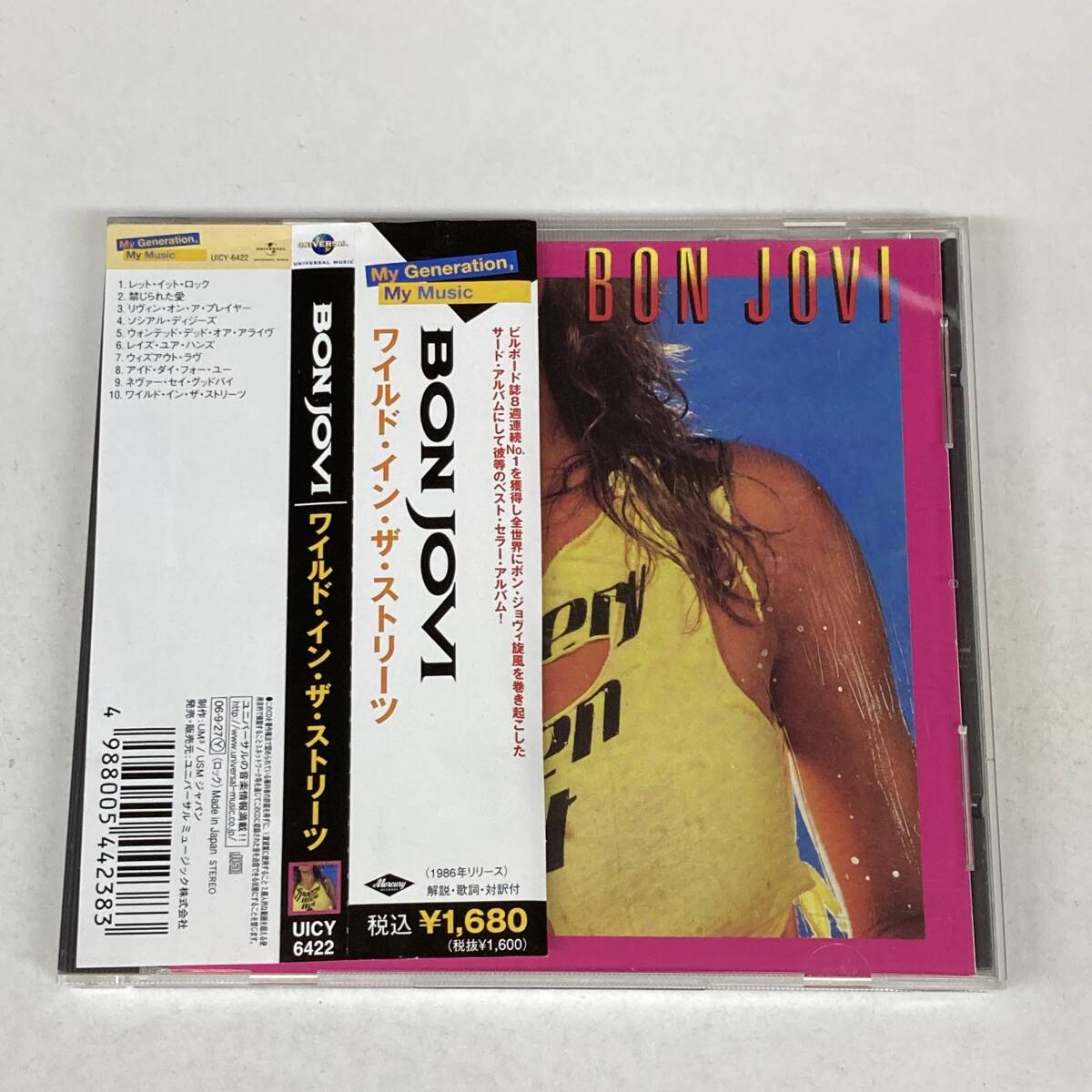 HR2586 CD *Bon Jovi* Slippery When Wet 帯付拍卖