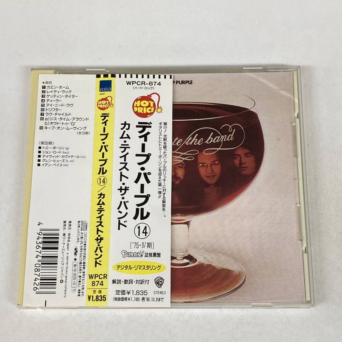 HR2603 CD *DEEP PURPLE* COME TASTE THE BAND 帯付拍卖
