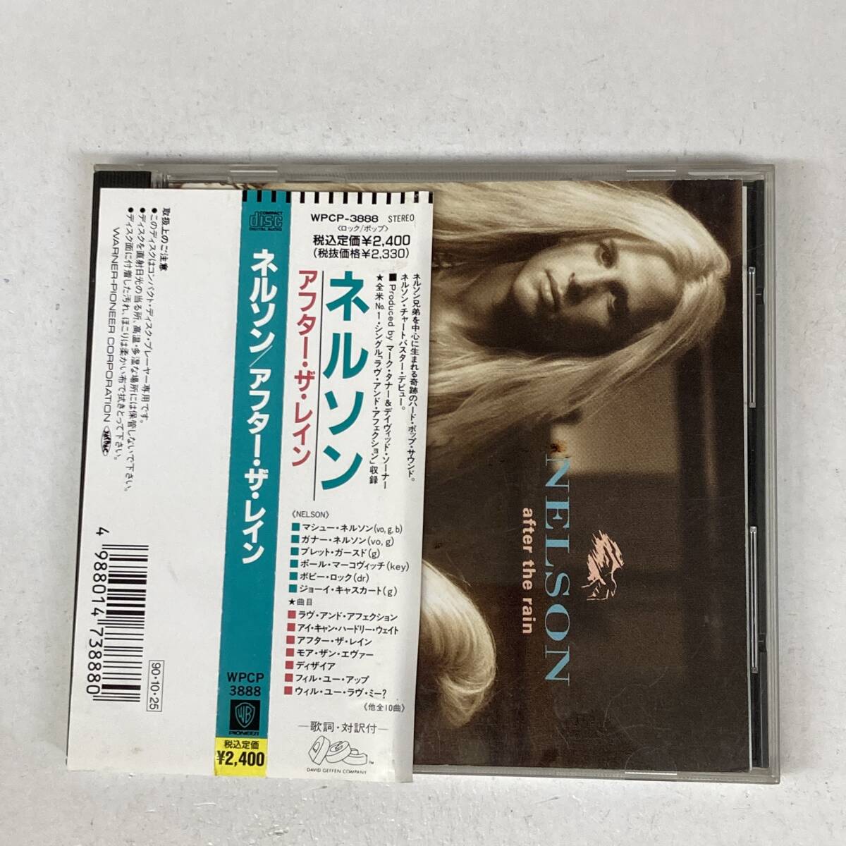 HR2811 CD *Nelson* After The Rain 帯付拍卖