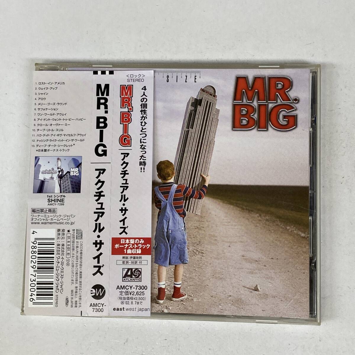 HR2924 CD *MR. BIG* ACTUAL SIZE 帯付拍卖