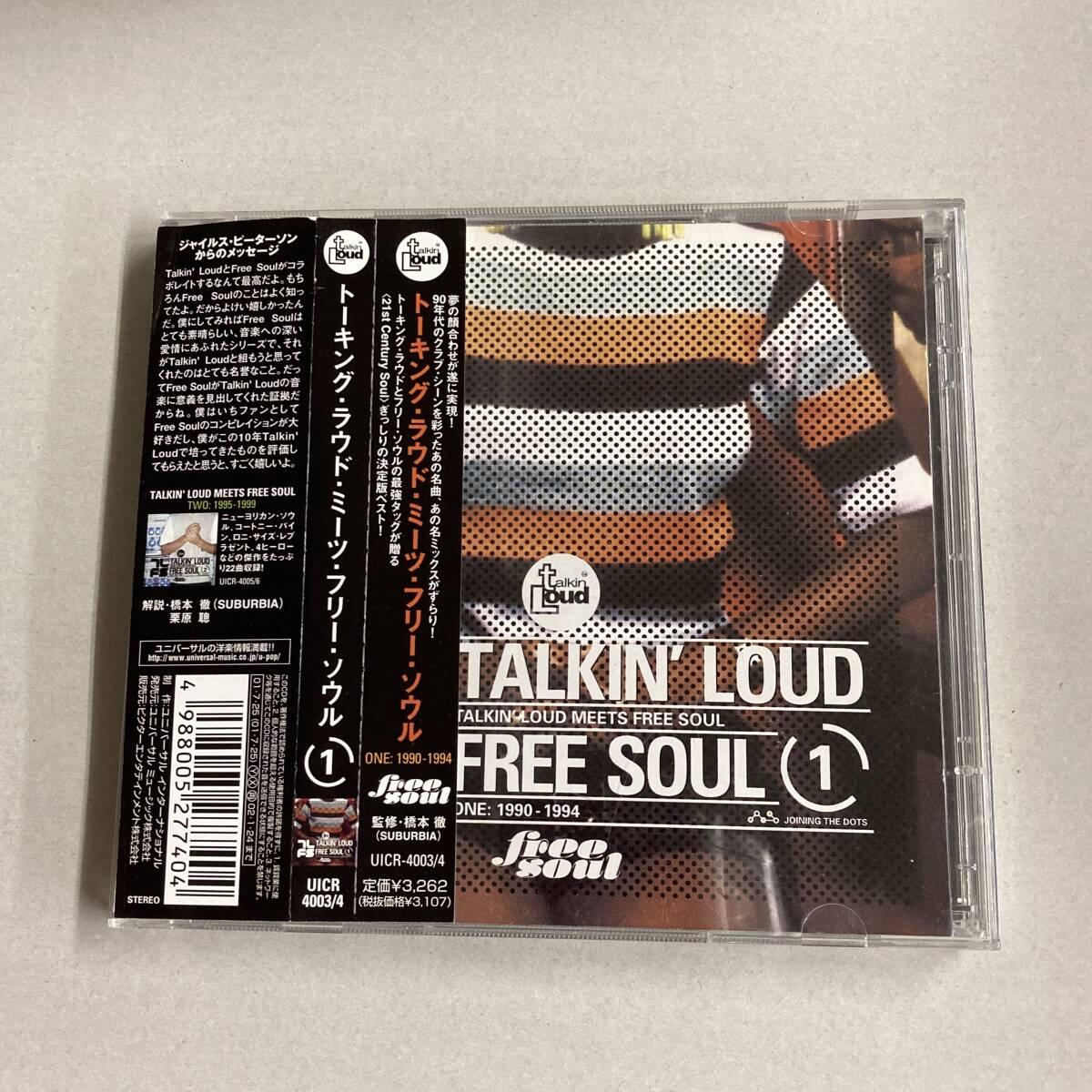 PR7074 CD *Various* Talkin' Loud Meets Free Soul One:1990-1994 帯付2枚組拍卖