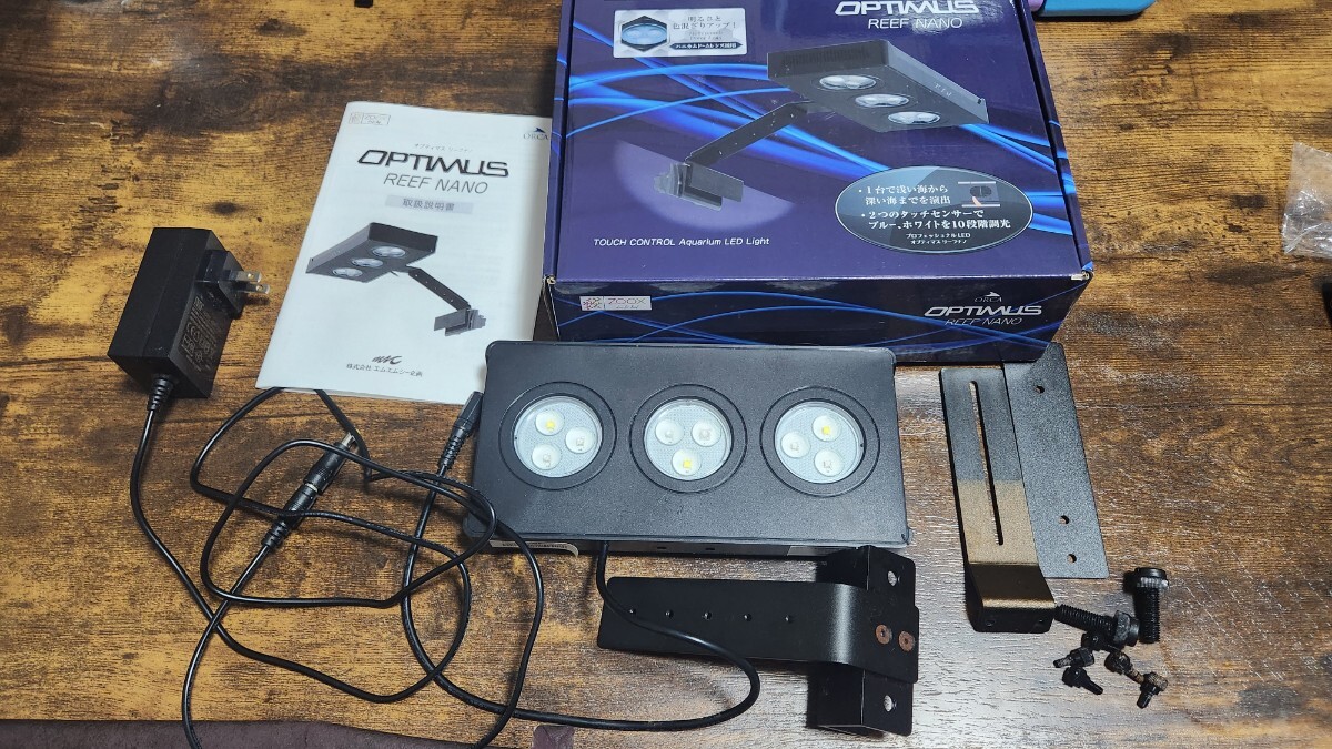 ZOOX OPTIMUS REEF NANO オプティマスリーフナノ 海水魚 サンゴ飼育に LEDライト拍卖