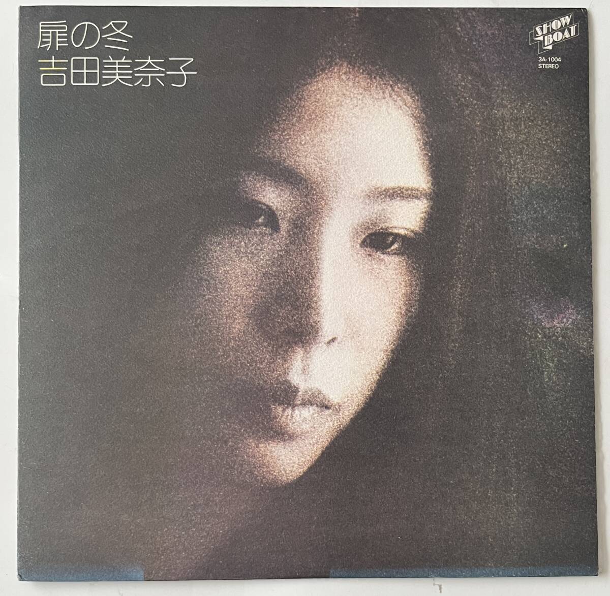 LP 吉田美奈子 / 扉の冬 (Showboat - 3A-1004) リプレス(リイシュー)MINAKO YOSHIDA拍卖