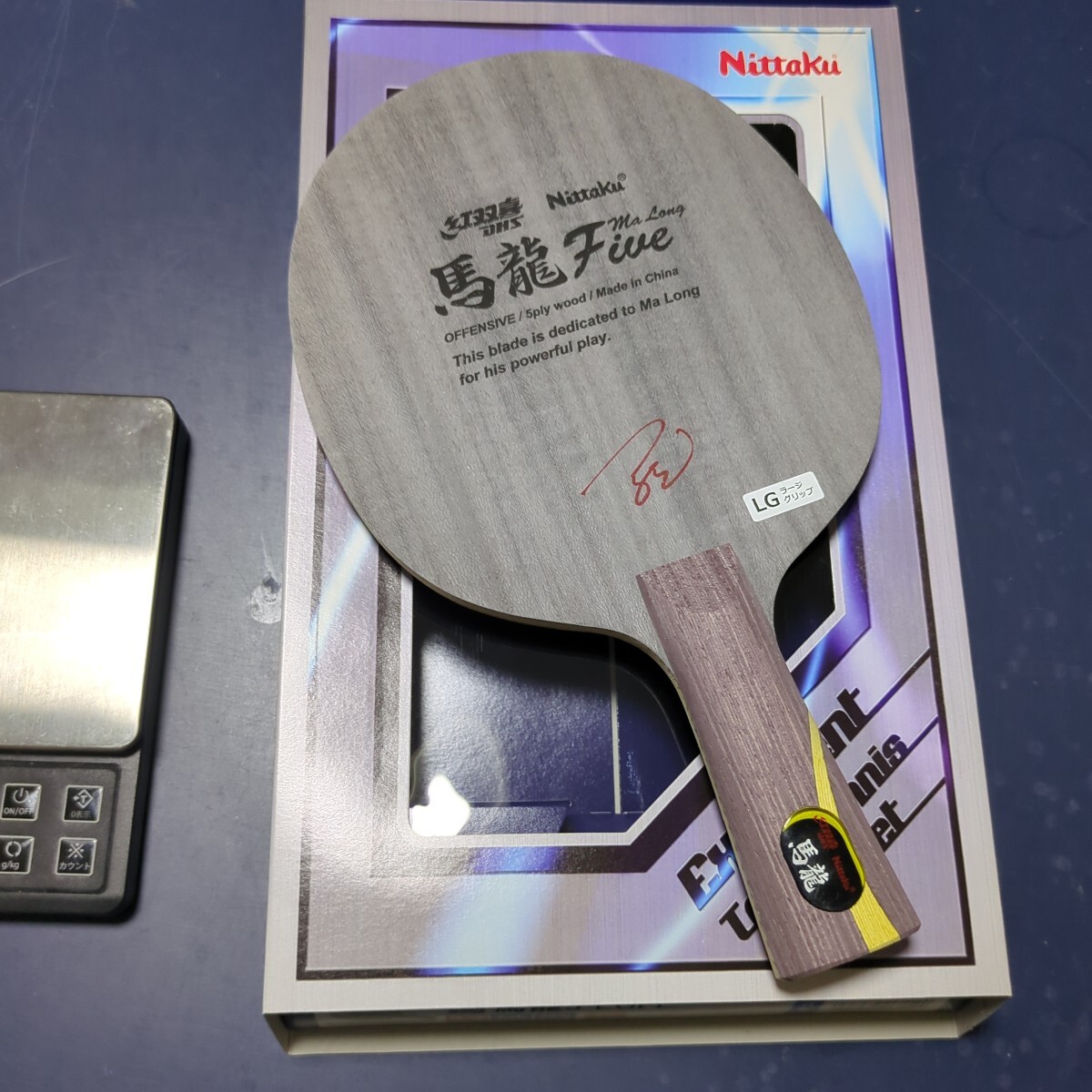 卓球ラケット 馬龍FIVE FL 廃盤 初期 ニッタク 龍5 ラージグリップ拍卖