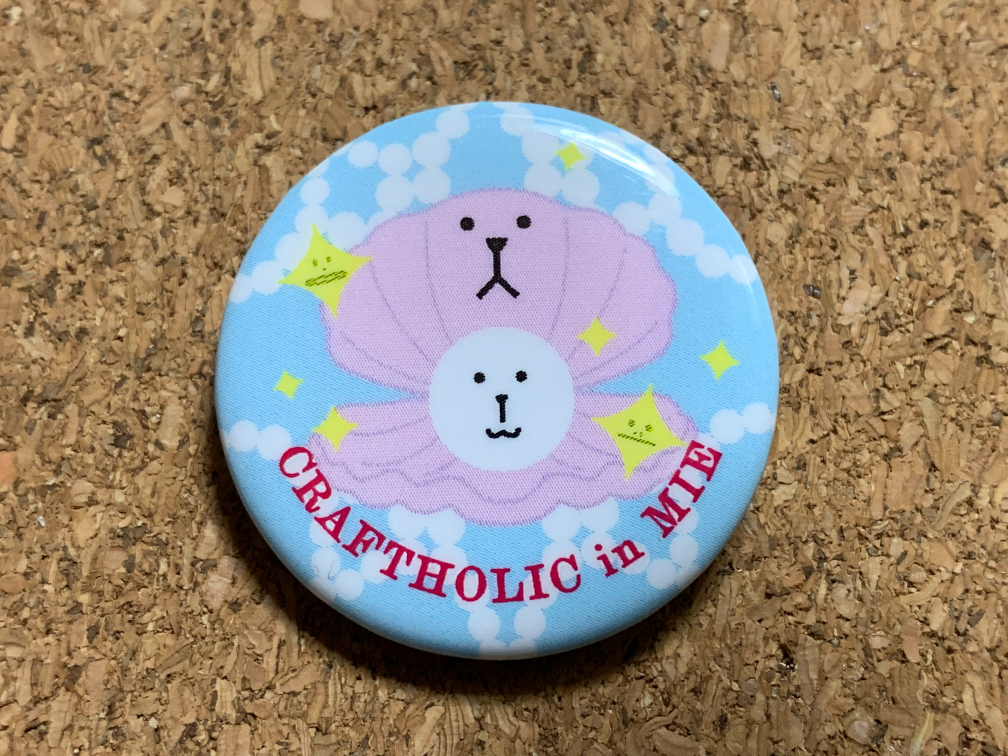 【クラフトホリック グッズ 4】缶バッジ CRAFTHOLIC 真珠 三重 伊勢 ご当地 地域限定拍卖