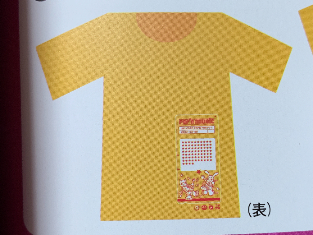【ポップンミュージック グッズ 42】Tシャツ バッグ リストバンド コナミ拍卖