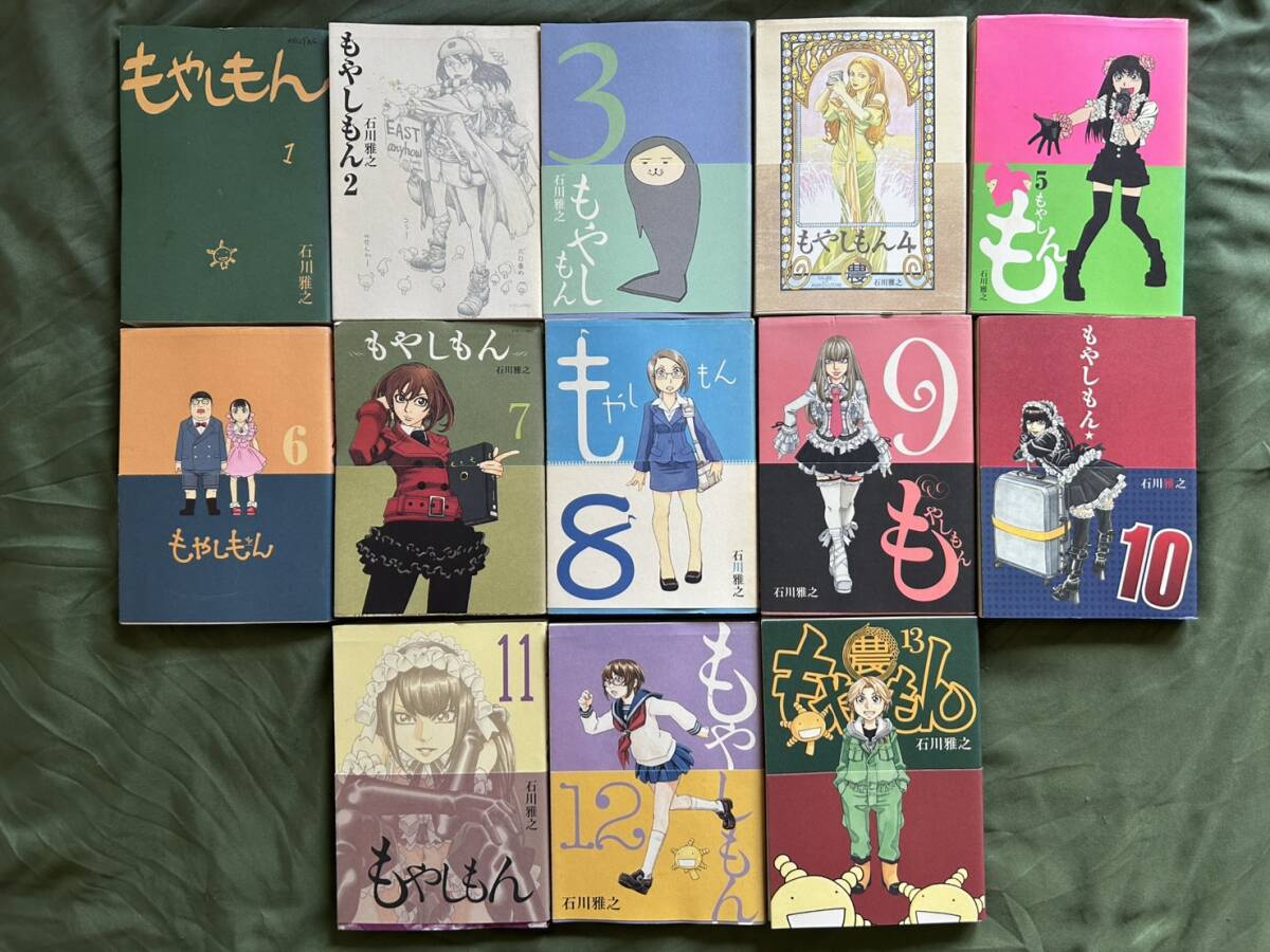 comic 漫画 マンガ もやしもん 完結set拍卖