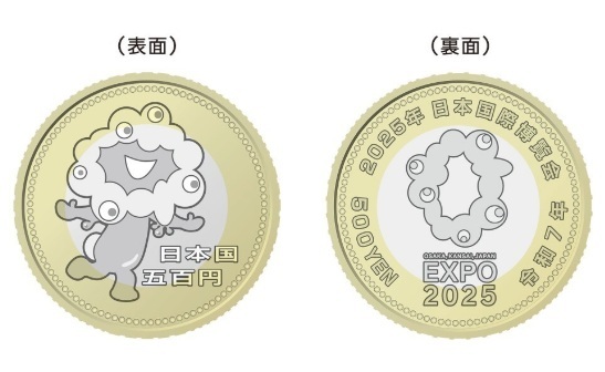 記念硬貨 大阪・関西万博記念 Expo 2025 Osaka, Kansai, 500円硬貨拍卖