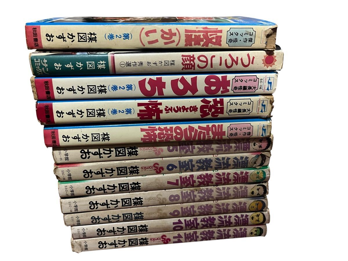 12冊 楳図かずお うろこの音顔 怪 おろち まだらの恐怖 漂流教室 まとめ セット サンコミックス ホラーコミック 秋田書店 怪奇コミックス拍卖