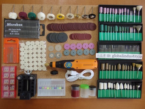 バリューセット UID コードレス 充電式ミニルーター 橙色 2.35mm軸ビット254点セット リチウムイオン電池 3段切替 USB充電拍卖