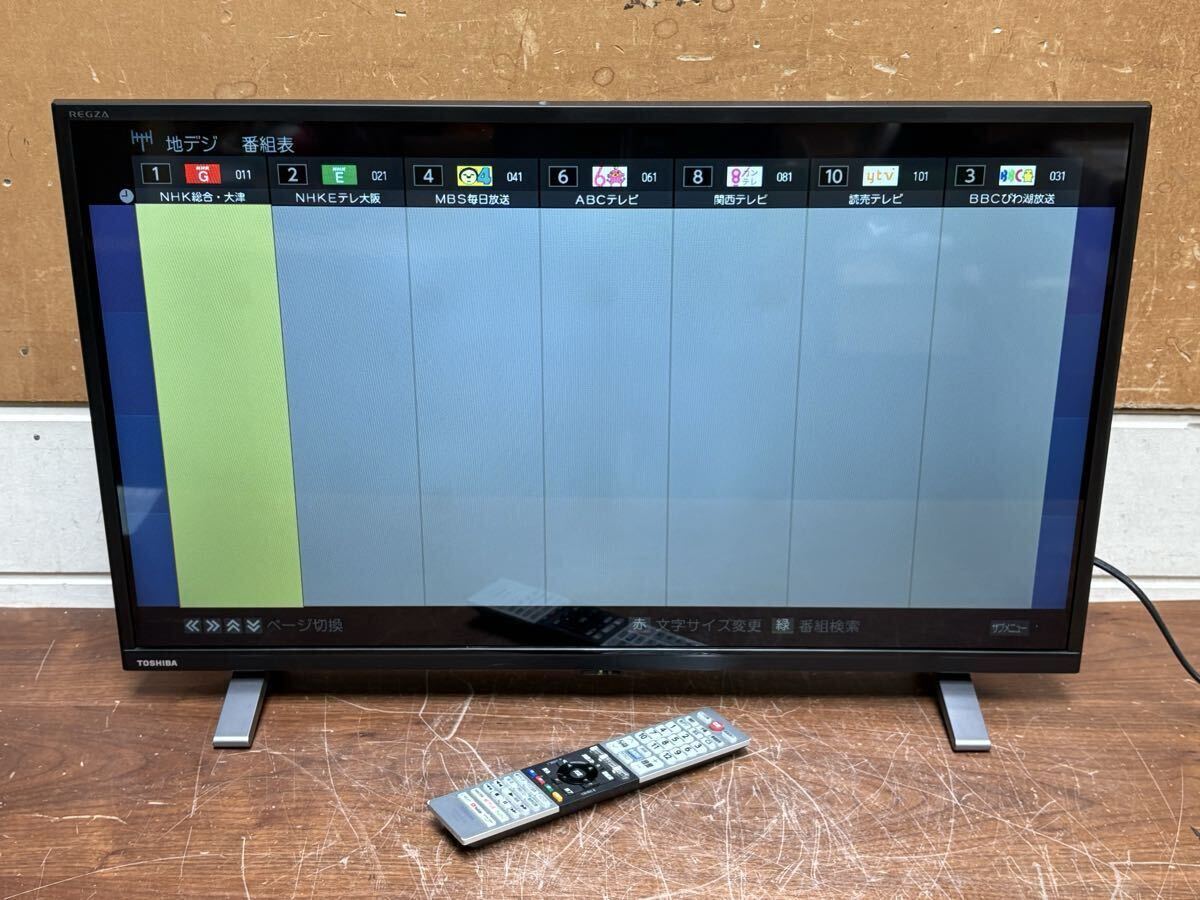 【た-10-76】140 格安 2020年製 TOSHIBA REGZA レグザ 液晶テレビ 32V34 32インチ リモコン付き 動作確認済み 中古 足を外し梱包して発送拍卖