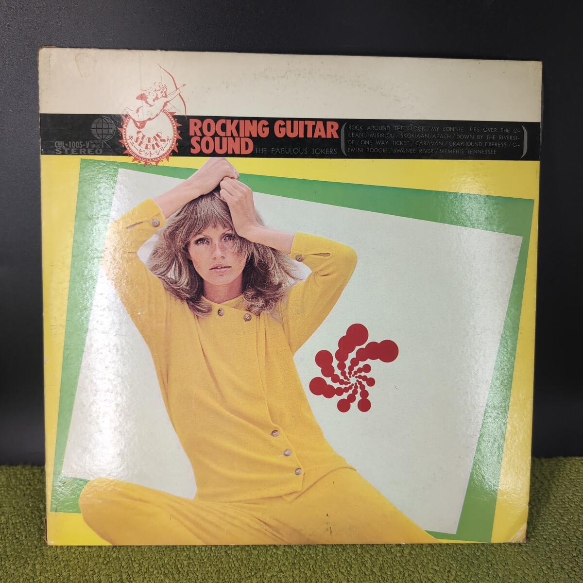 【当時物】ロッキング・ギター・サウンズ レコード拍卖