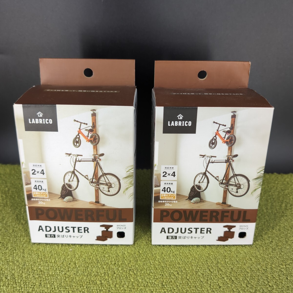 【訳あり】平安伸銅工業 LABRICO DIY収納パーツ 2×4アジャスター強力タイプ ブロンズ EXB-1 最大使用荷重40kg拍卖