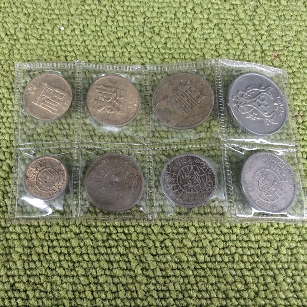 【当時物】 ポルトガル領 外国銭 古銭 セット拍卖